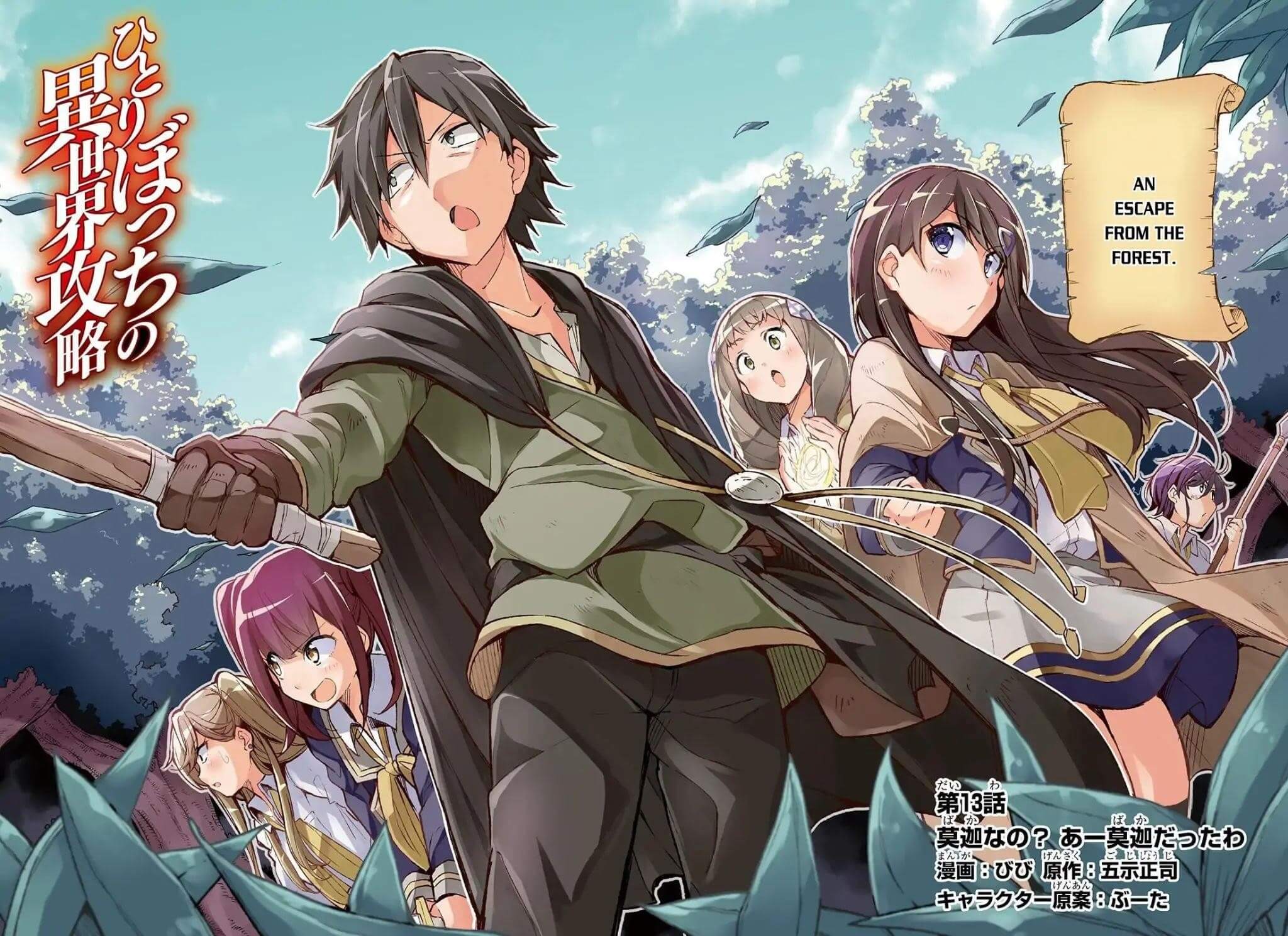 Новый анимационный сериал 